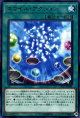 This is an image for the product Smile Action that has a rarity of Rare in the Duelist Pack: Legend Duelist 6 with a card code of DP23-JP048 that is available on the TEKKX Product website.