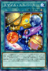 This is an image for the product Smile Universe that has a rarity of Common in the Code of the Duelist with a card code of COTD-JP056 that is available on the TEKKX Product website.