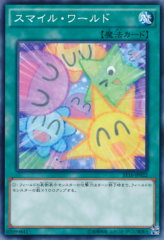 This is an image for the product Smile World that has a rarity of Common in the Starter Deck 2016 with a card code of ST16-JP022 that is available on the TEKKX Product website.