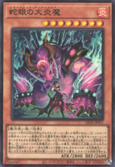 This is an image for the product Snake-Eyes Diabellstar that has a rarity of Super Rare in the Legacy of Destruction with a card code of LEDE-JP011 that is available on the TEKKX Product website.