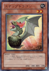 This is an image for the product Snapdragon that has a rarity of Ultra Rare in the V Jump Edition 3 with a card code of VE03-JP001 that is available on the TEKKX Product website.