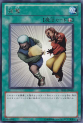 This is an image for the product Snatch Steal that has a rarity of Rare in the Beginner's Edition 1 (2011) with a card code of BE01-JP018 that is available on the TEKKX Product website.