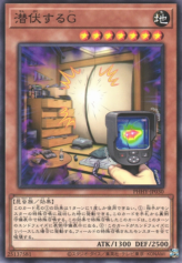 This is an image for the product Sneaky "C" that has a rarity of Normal Rare in the Photon Hypernova with a card code of PHHY-JP030 that is available on the TEKKX Product website.