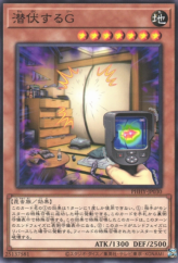 This is an image for the product Sneaky "C" that has a rarity of Normal Rare in the Photon Hypernova with a card code of PHHY-JP030 that is available on the TEKKX Product website.