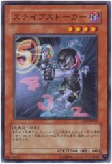 This is an image for the product Snipe Hunter that has a rarity of Common in the Cyberdark Impact with a card code of CDIP-JP015 that is available on the TEKKX Product website.