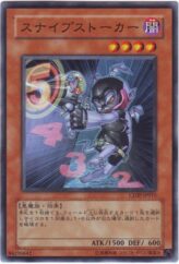 This is an image for the product Snipe Hunter that has a rarity of Common in the Cyberdark Impact with a card code of CDIP-JP015 that is available on the TEKKX Product website.