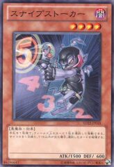 This is an image for the product Snipe Hunter that has a rarity of Common in the Structure Deck: Dragonic Legion with a card code of SD22-JP018 that is available on the TEKKX Product website.