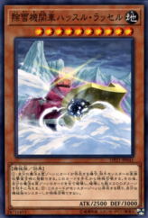 This is an image for the product Snow Plow Hustle Rustle that has a rarity of Common in the Duelist Pack: Legend Duelist 4 with a card code of DP21-JP041 that is available on the TEKKX Product website.