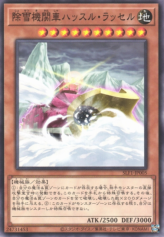 This is an image for the product Snow Plow Hustle Rustle that has a rarity of Common in the Selection 5 with a card code of SLF1-JP005 that is available on the TEKKX Product website.