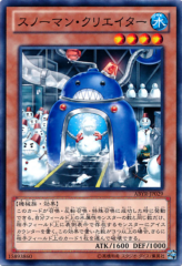 This is an image for the product Snowman Creator that has a rarity of Common in the Abyss Rising with a card code of ABYR-JP029 that is available on the TEKKX Product website.