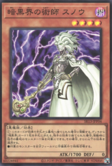 This is an image for the product Snoww, Unlight of Dark World that has a rarity of Super Rare in the Structure Deck R: Devil's Gate with a card code of SR13-JPP04 that is available on the TEKKX Product website.