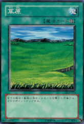 This is an image for the product Sogen that has a rarity of Common in the Duelist Legacy Volume.2 with a card code of DL2-030 that is available on the TEKKX Product website.