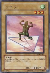 This is an image for the product Soitsu that has a rarity of Common in the Expert Edition Volume 4 with a card code of EE04-JP002 that is available on the TEKKX Product website.