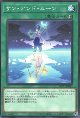 This is an image for the product Sol and Luna that has a rarity of Common in the World Premiere Pack 2022 with a card code of WPP3-JP045 that is available on the TEKKX Product website.