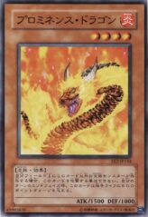 This is an image for the product Solar Flare Dragon that has a rarity of Common in the Expert Edition Volume.2 with a card code of EE2-JP144 that is available on the TEKKX Product website.