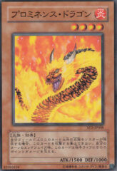 This is an image for the product Solar Flare Dragon that has a rarity of Common in the Structure Deck: Blaze of Destruction with a card code of SD3-JP008 that is available on the TEKKX Product website.