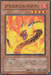 This is an image for the product Solar Flare Dragon that has a rarity of Common in the Structure Deck: Blaze of Destruction with a card code of SD3-JP008 that is available on the TEKKX Product website.