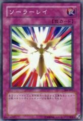 This is an image for the product Solar Ray that has a rarity of Common in the The Sanctuary in the Sky (set) with a card code of 308-051 that is available on the TEKKX Product website.