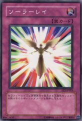 This is an image for the product Solar Ray that has a rarity of Common in the Expert Edition Volume.2 with a card code of EE2-JP163 that is available on the TEKKX Product website.