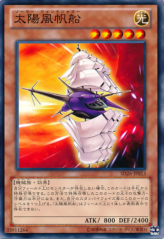 This is an image for the product Solar Wind Jammer that has a rarity of Common in the Structure Deck: Blitzkrieg of the Mechlight Dragons with a card code of SD26-JP013 that is available on the TEKKX Product website.