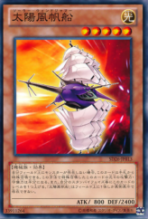 This is an image for the product Solar Wind Jammer that has a rarity of Common in the Structure Deck: Blitzkrieg of the Mechlight Dragons with a card code of SD26-JP013 that is available on the TEKKX Product website.