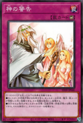 This is an image for the product Solemn Warning that has a rarity of Common in the Structure Deck: Masters of the Spiritual Arts with a card code of SD39-JP040 that is available on the TEKKX Product website.