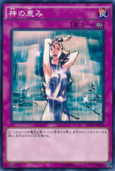 This is an image for the product Solemn Wishes that has a rarity of Common in the Advanced Tournament Pack 2015 Vol.2 with a card code of AT10-JP008 that is available on the TEKKX Product website.