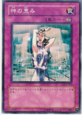 This is an image for the product Solemn Wishes that has a rarity of Common in the Duelist Legacy Volume.3 with a card code of DL3-005 that is available on the TEKKX Product website.