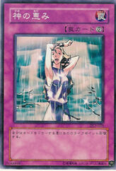 This is an image for the product Solemn Wishes that has a rarity of Common in the Duelist Legacy Volume.3 with a card code of DL3-005 that is available on the TEKKX Product website.