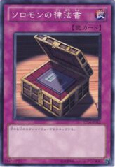 This is an image for the product Solomon's Lawbook that has a rarity of Common in the Tournament Pack 2010 Vol.2 with a card code of TP14-JP012 that is available on the TEKKX Product website.