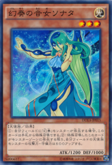 This is an image for the product Sonata the Melodious Diva that has a rarity of Common in the Duelist Alliance with a card code of DUEA-JP015 that is available on the TEKKX Product website.