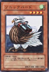 This is an image for the product Sonic Bird that has a rarity of Common in the Beginner's Edition 1 with a card code of BE1-JP056 that is available on the TEKKX Product website.