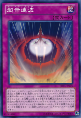 This is an image for the product Sonic Boom that has a rarity of Common in the Judgment of the Light with a card code of JOTL-JP076 that is available on the TEKKX Product website.