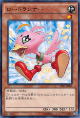 This is an image for the product Sonic Chick that has a rarity of Common in the Advanced Tournament Pack 2015 Vol.1 with a card code of AT09-JP006 that is available on the TEKKX Product website.