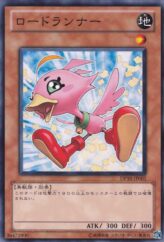 This is an image for the product Sonic Chick that has a rarity of Common in the Duelist Pack: Yusei 3 with a card code of DP10-JP001 that is available on the TEKKX Product website.