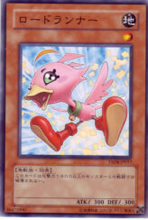 This is an image for the product Sonic Chick that has a rarity of Common in the Starter Deck 2009 with a card code of YSD4-JP017 that is available on the TEKKX Product website.