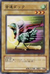 This is an image for the product Sonic Duck that has a rarity of Common in the Expert Edition Volume.1 with a card code of EE1-JP112 that is available on the TEKKX Product website.