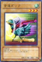 This is an image for the product Sonic Duck that has a rarity of Common in the Structure Deck: Lord of the Storm with a card code of SD8-JP003 that is available on the TEKKX Product website.