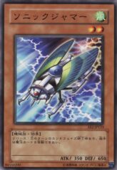 This is an image for the product Sonic Jammer that has a rarity of Common in the Expert Edition Volume.2 with a card code of EE2-JP133 that is available on the TEKKX Product website.