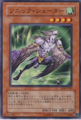 This is an image for the product Sonic Shooter that has a rarity of Common in the Structure Deck: Lord of the Storm with a card code of SD8-JP002 that is available on the TEKKX Product website.