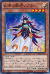 This is an image for the product Soprano the Melodious Songstress that has a rarity of Common in the Crossed Souls with a card code of CROS-JP010 that is available on the TEKKX Product website.