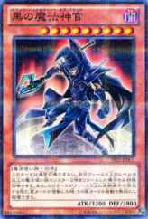 This is an image for the product Sorcerer of Dark Magic that has a rarity of Normal Parallel Rare in the Tournament Pack 2012 Vol.1 with a card code of TP21-JP001 that is available on the TEKKX Product website.