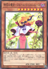 This is an image for the product Sorciere de Fleur that has a rarity of Common in the Duelist Pack: Duelists of Whirlwind with a card code of DP25-JP027 that is available on the TEKKX Product website.