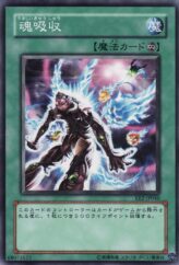 This is an image for the product Soul Absorption that has a rarity of Common in the Expert Edition Volume.2 with a card code of EE2-JP046 that is available on the TEKKX Product website.