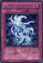 This is an image for the product Soul Resurrection that has a rarity of Rare in the Expert Edition Volume.2 with a card code of EE2-JP222 that is available on the TEKKX Product website.