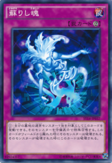 This is an image for the product Soul Resurrection that has a rarity of Common in the Starter Deck 2014 with a card code of ST14-JP037 that is available on the TEKKX Product website.