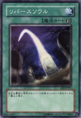 This is an image for the product Soul Reversal that has a rarity of Common in the Expert Edition Volume.2 with a card code of EE2-JP201 that is available on the TEKKX Product website.