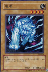 This is an image for the product Soul Tiger that has a rarity of Common in the Controller of Chaos with a card code of 306-003 that is available on the TEKKX Product website.