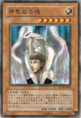 This is an image for the product Soul of Purity and Light that has a rarity of Common in the Structure Deck: Surge of Radiance with a card code of SD11-JP010 that is available on the TEKKX Product website.