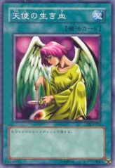 This is an image for the product Soul of the Pure that has a rarity of Common in the Duelist Legacy Volume.4 with a card code of DL4-076 that is available on the TEKKX Product website.